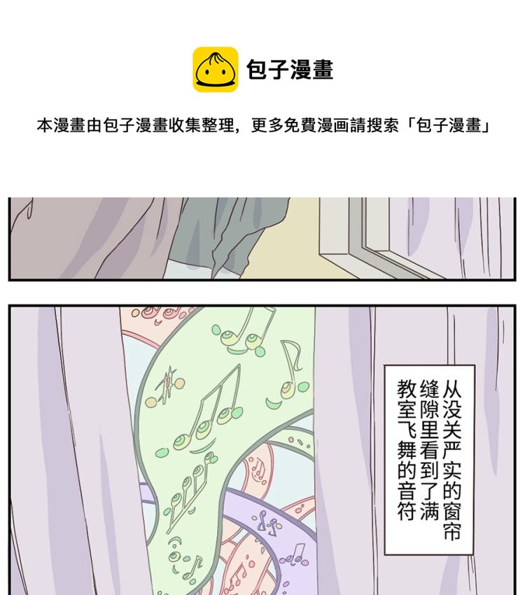 第26话（下）音符妖-第38话