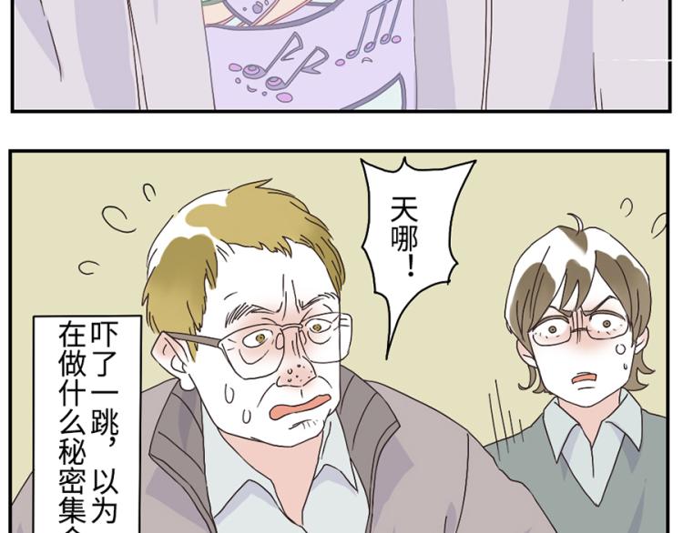 第26话（下）音符妖-第38话
