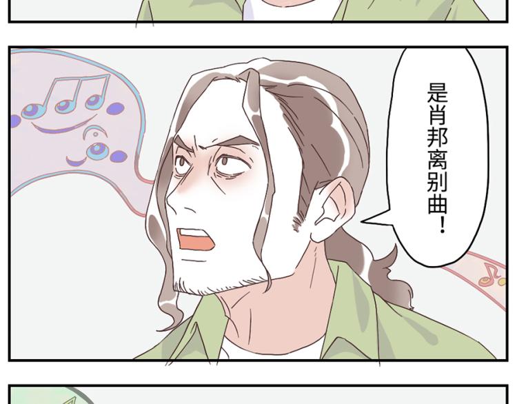 第26话（下）音符妖-第38话
