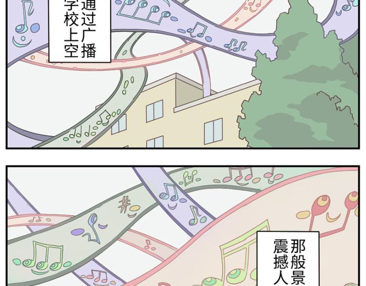 第26话（下）音符妖-第38话