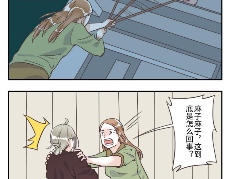 第27话（下）多动妖-第40话