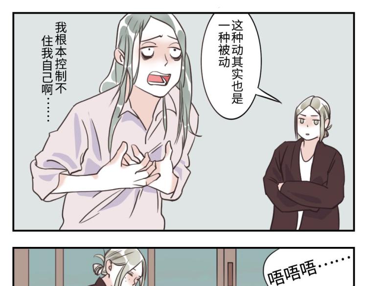 第27话（下）多动妖-第40话