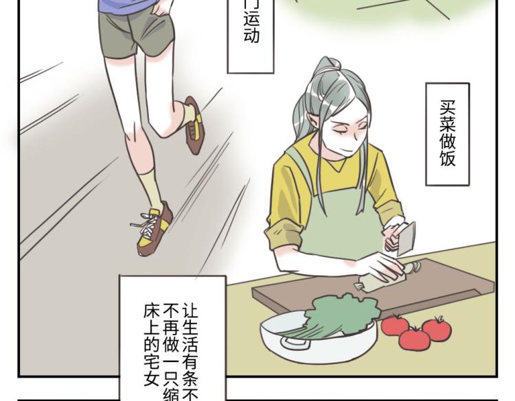 第27话（下）多动妖-第40话