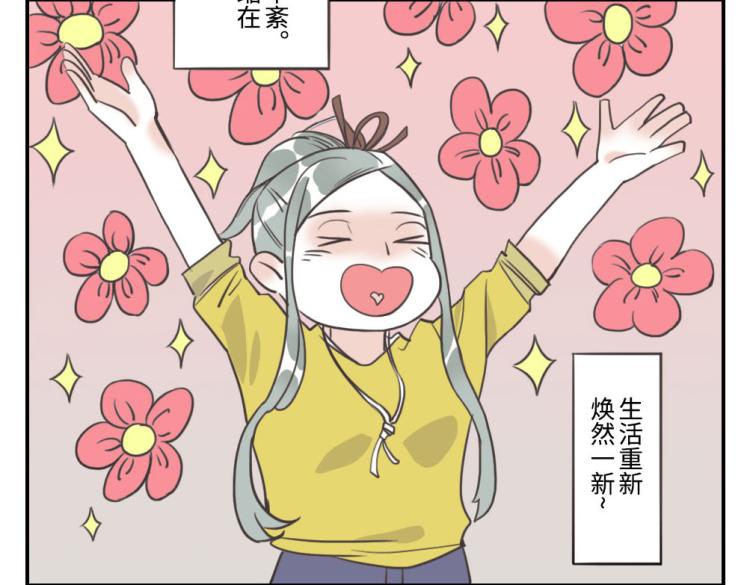 第27话（下）多动妖-第40话