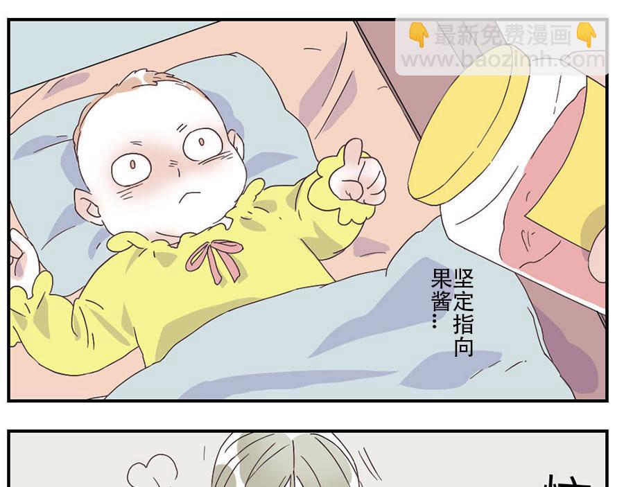 第29话（下） 哭闹妖-第44话
