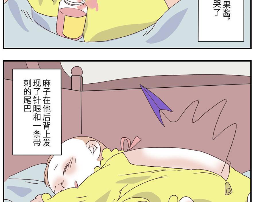 第29话（下） 哭闹妖-第44话