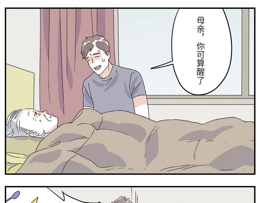 第29话（下） 哭闹妖-第44话