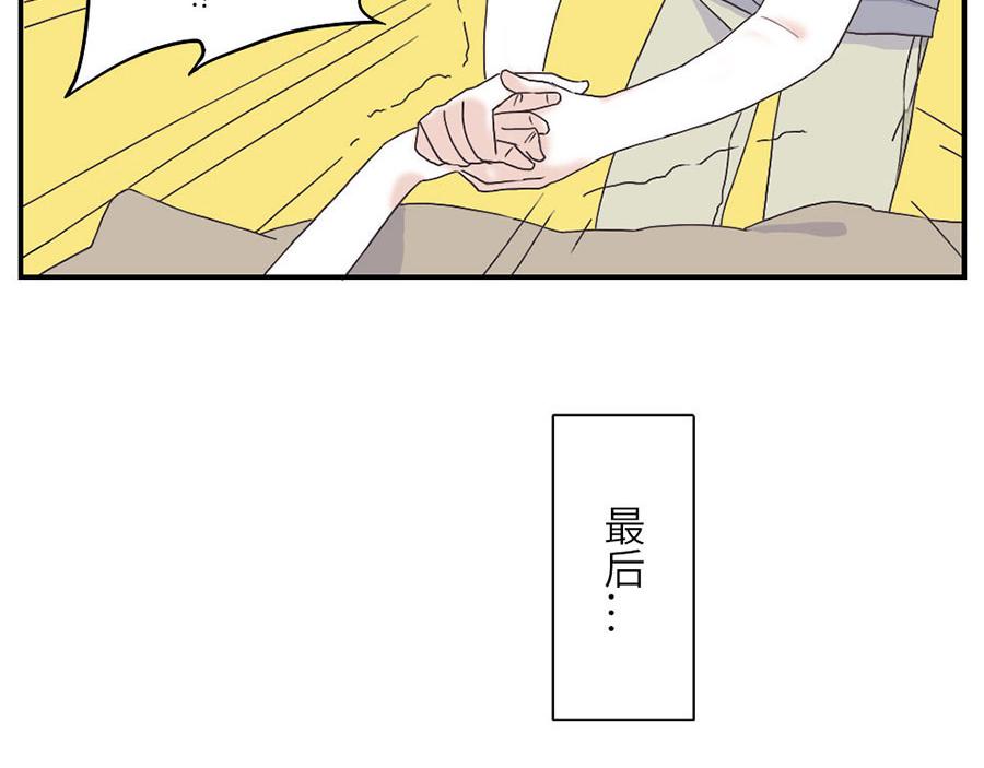 第29话（下） 哭闹妖-第44话