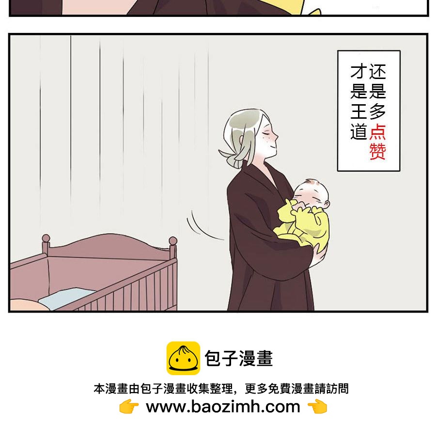 第29话（下） 哭闹妖-第44话