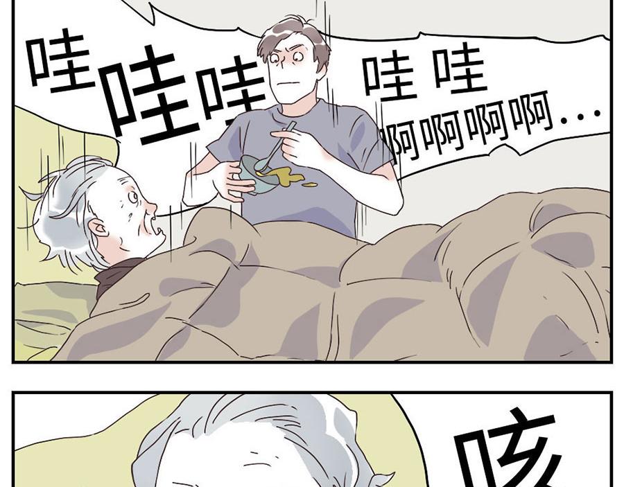 第29话（下） 哭闹妖-第44话