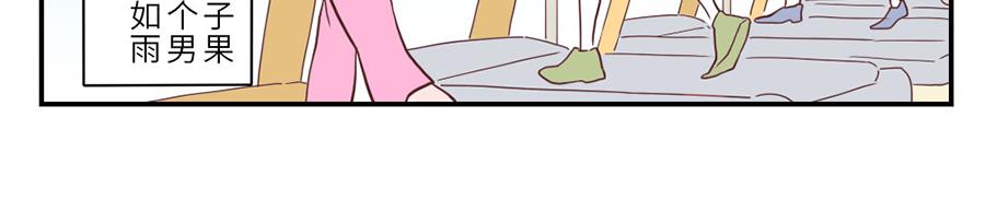 第31话 荷尔蒙妖（上）-第46话