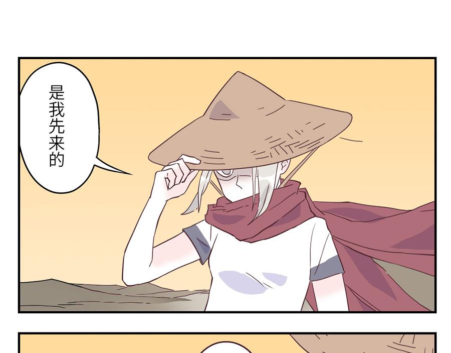 第31话 荷尔蒙妖（上）-第46话