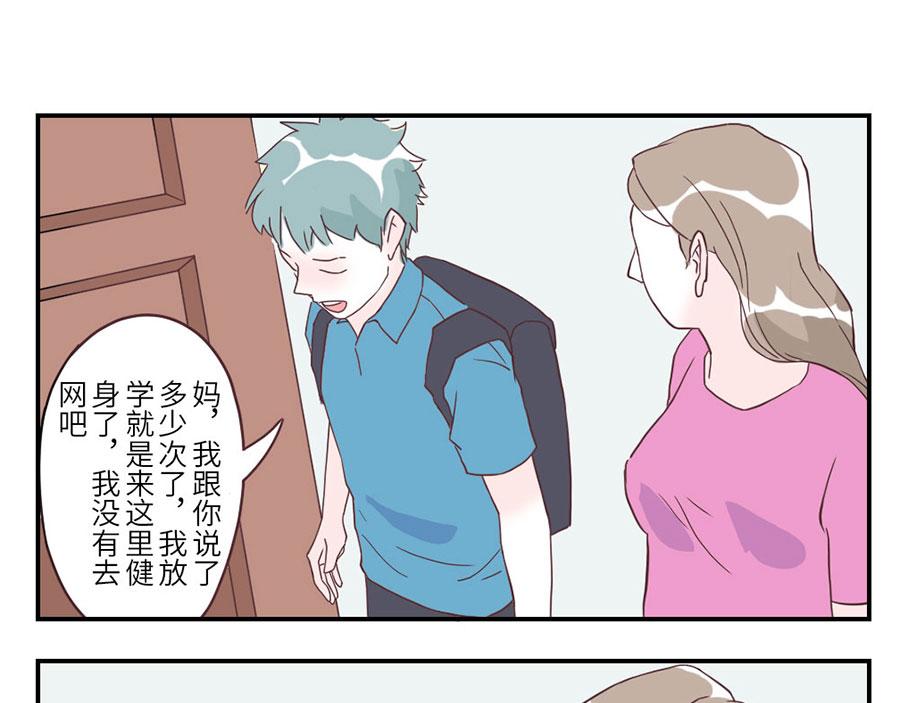 第31话 荷尔蒙妖（上）-第46话