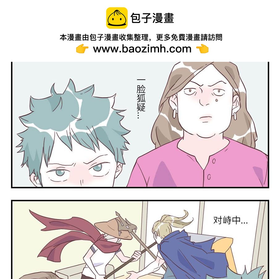 第31话 荷尔蒙妖（上）-第46话
