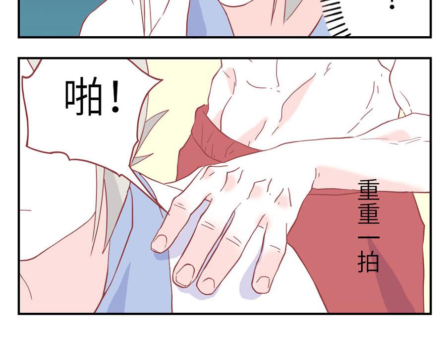 第31话 荷尔蒙妖（上）-第46话