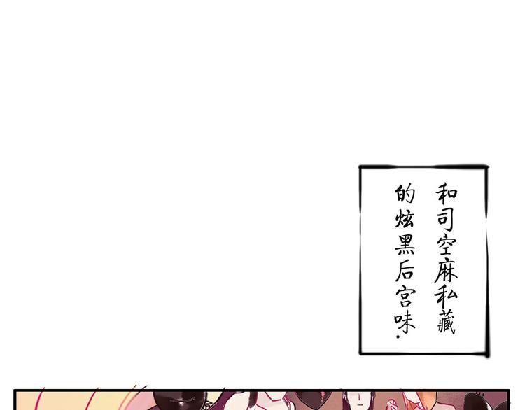 第6话 甜蜜妖-第6话