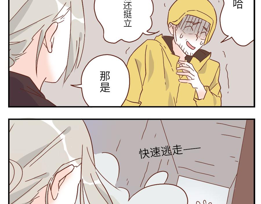 第33话 梦话妖(1/2)-第50话