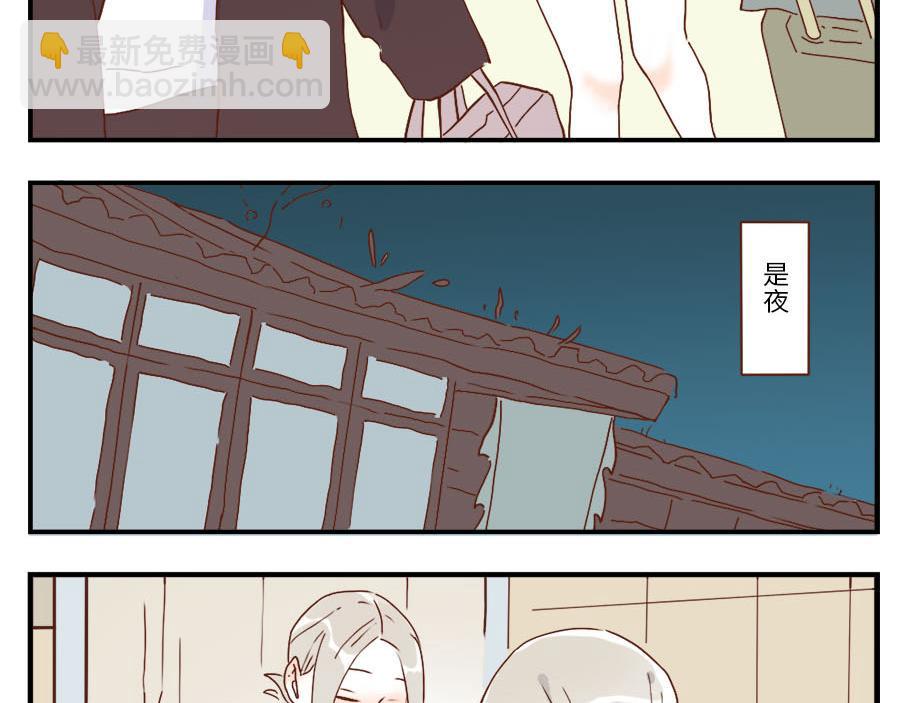 第33话 梦话妖(1/2)-第50话