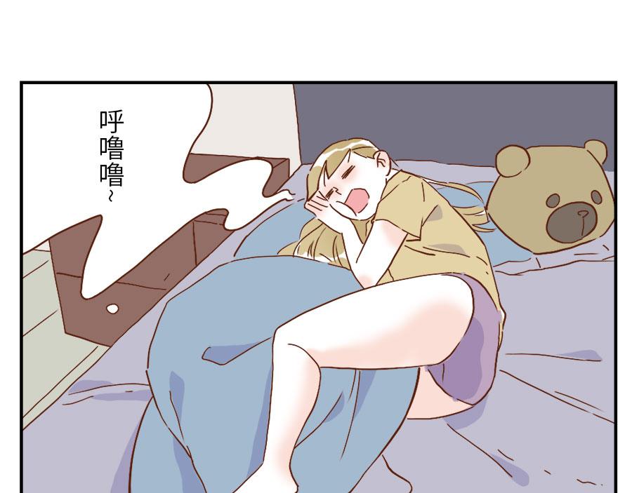 第33话 梦话妖(1/2)-第50话