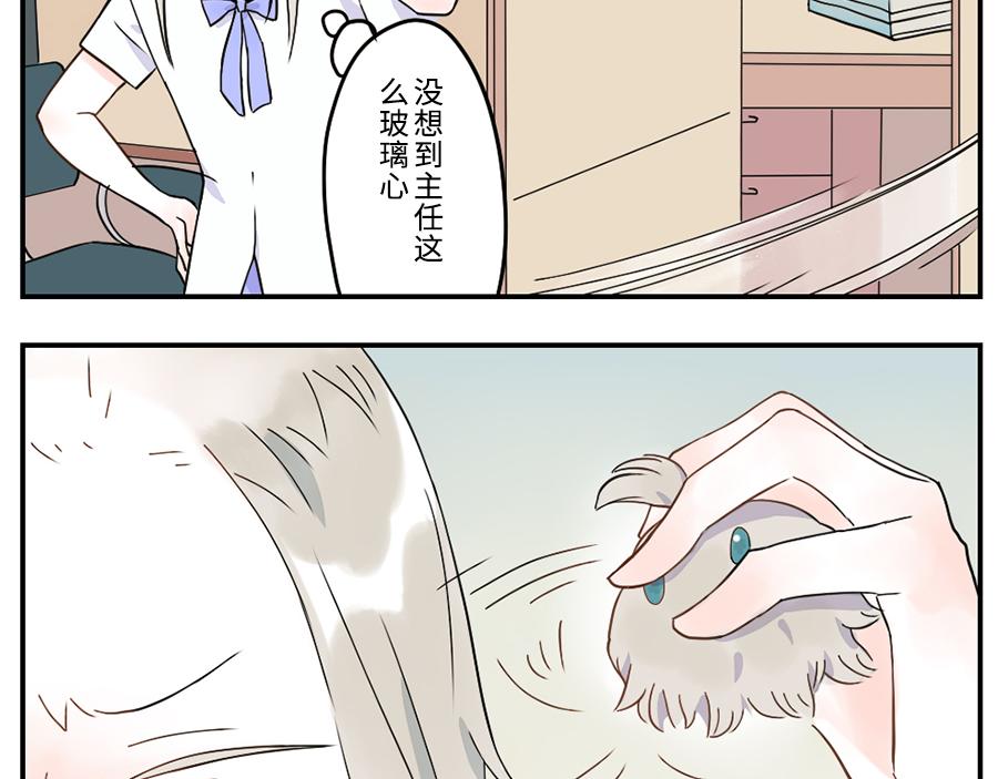 第35话 脱发妖（上）-第52话