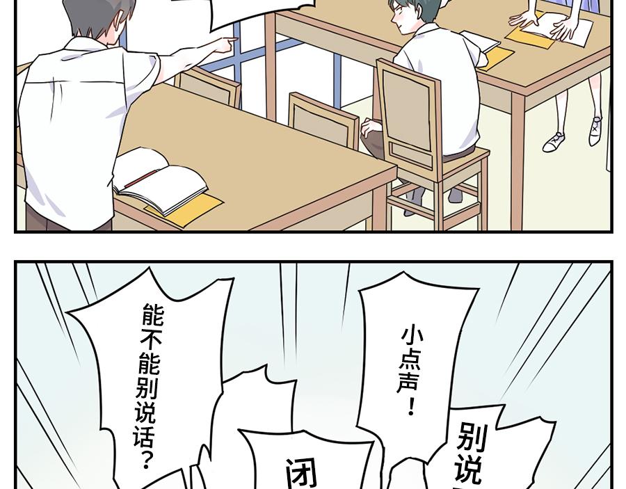 第35话 脱发妖（上）-第52话