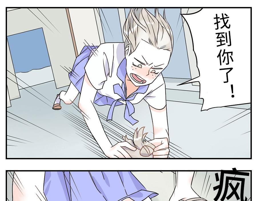 第35话 脱发妖（上）-第52话