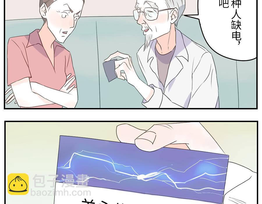 第38话 中二妖（上）-第56话