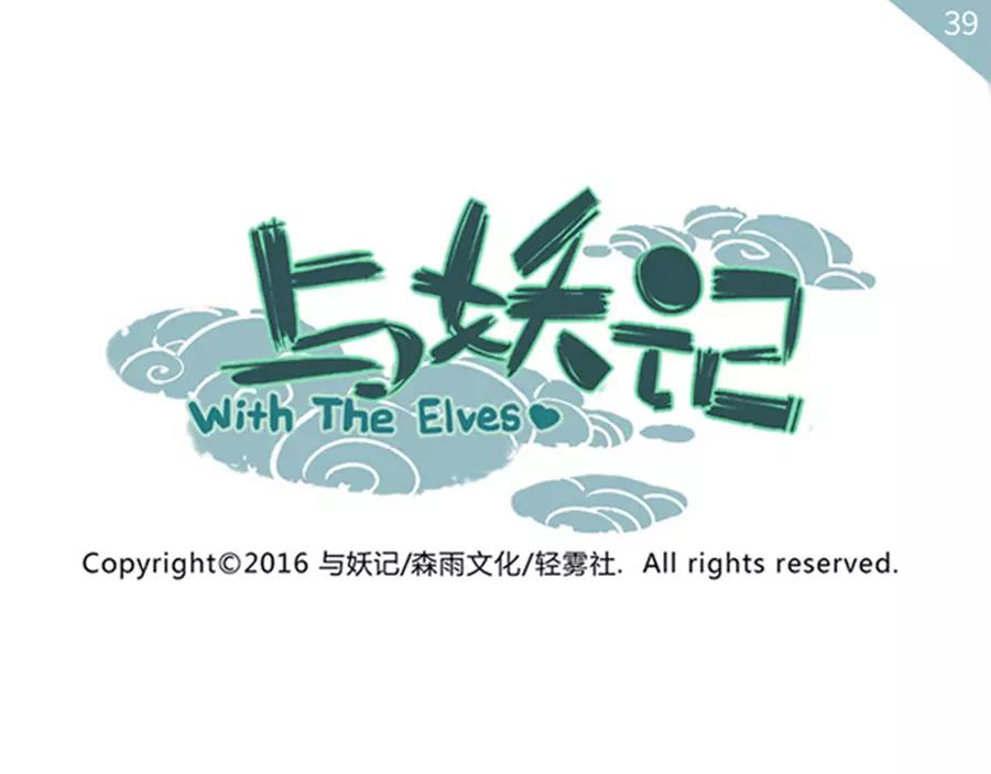 第39话 重力妖（上）-第58话