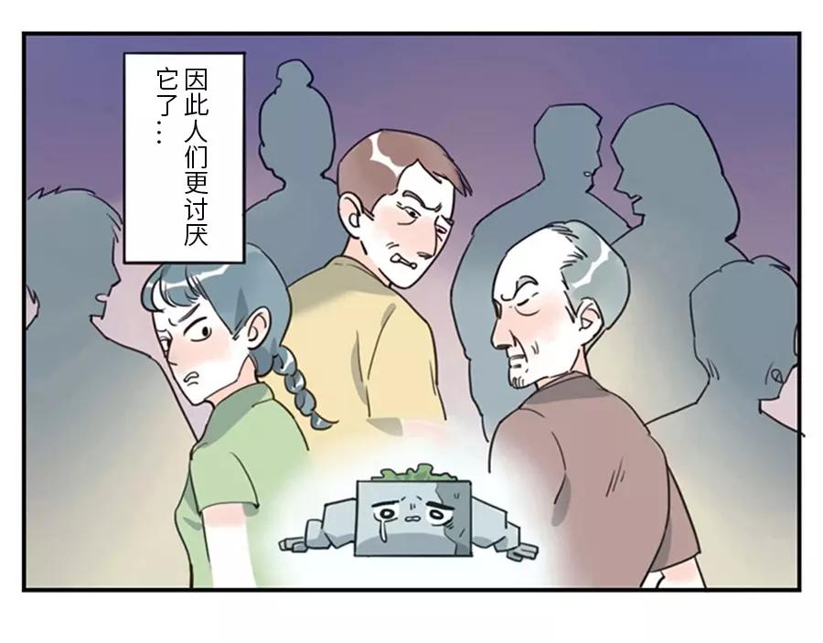 第39话 重力妖（上）-第58话