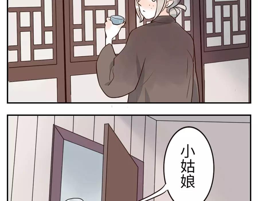 第39话 重力妖（上）-第58话
