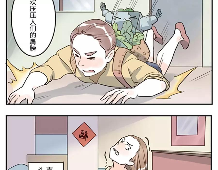 第39话 重力妖（上）-第58话