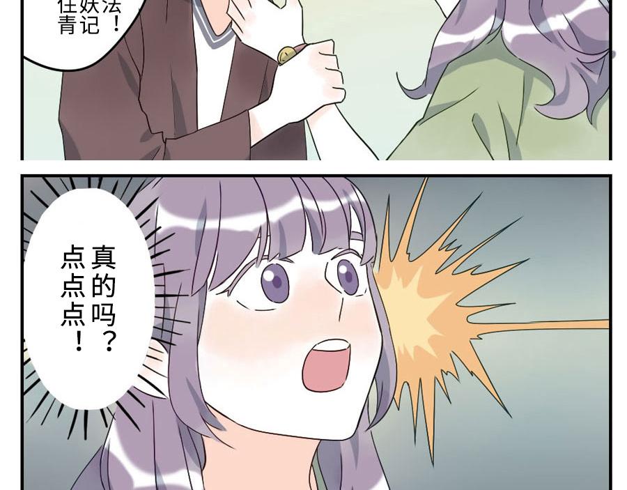 第40话 时间妖（上）-第60话