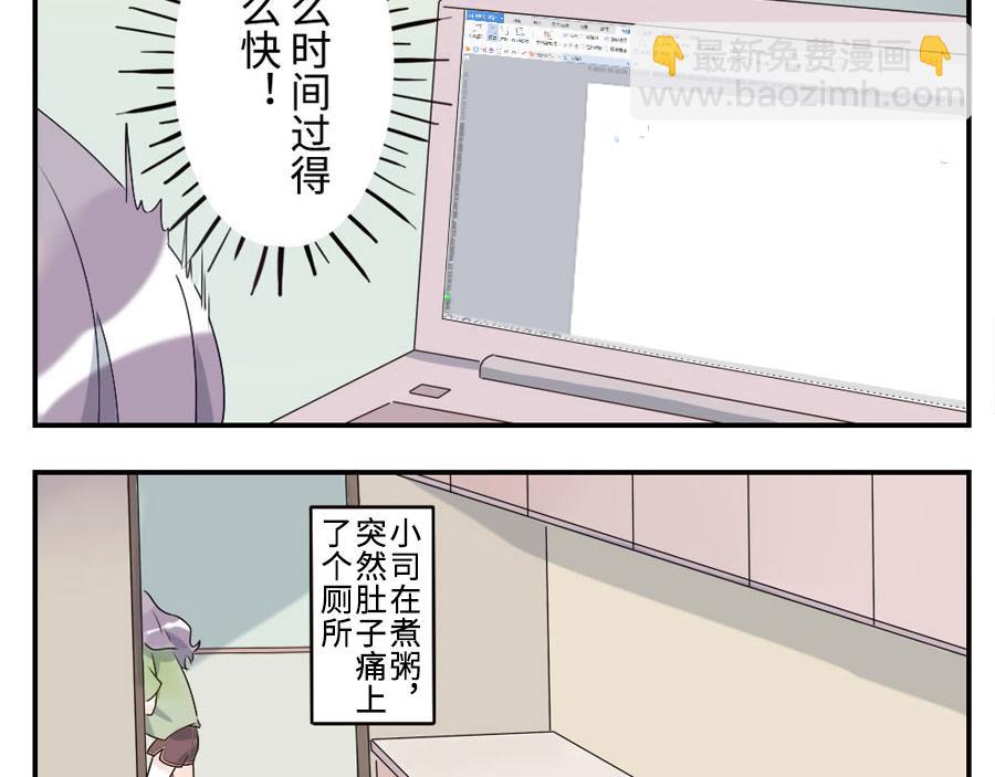 第40话 时间妖（上）-第60话