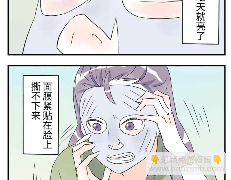 第40话 时间妖（上）-第60话