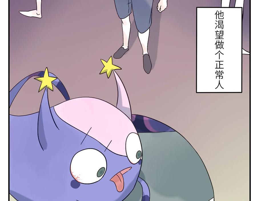 第41话 脑残妖(1/2)-第62话