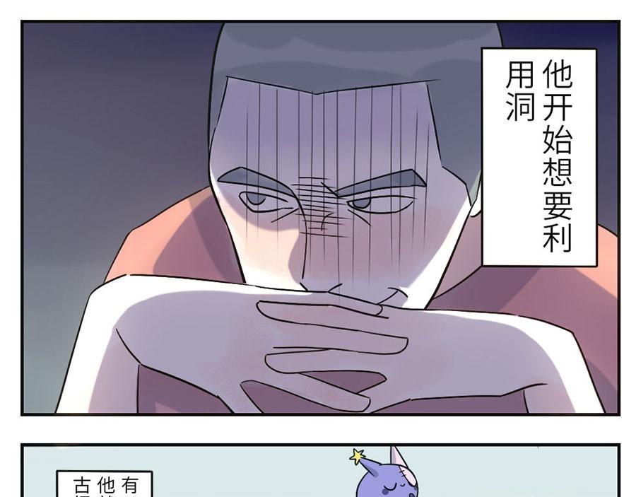 第41话 脑残妖(1/2)-第62话