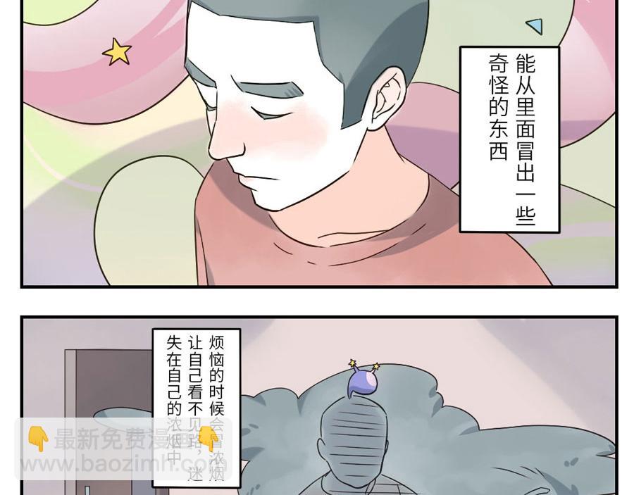 第41话 脑残妖(1/2)-第62话
