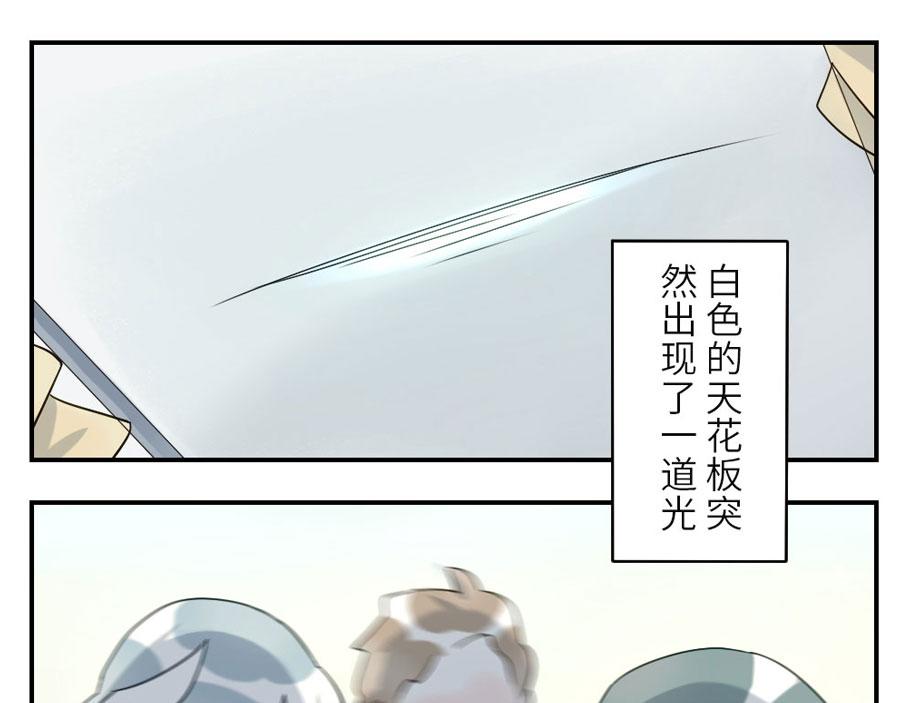 第41话 脑残妖(1/2)-第62话