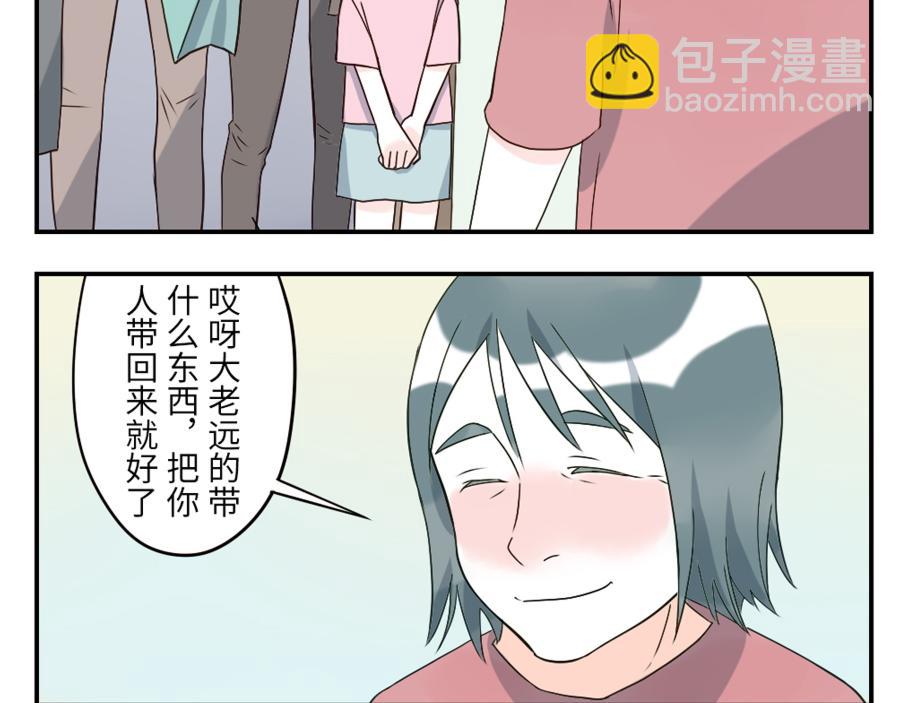 第42话 心结妖（下）(1/2)-第64话