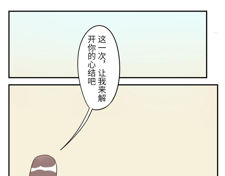 第42话 心结妖（下）(1/2)-第64话