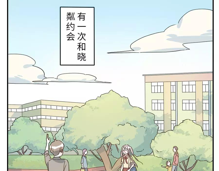 第43话 注音妖（下）-第66话
