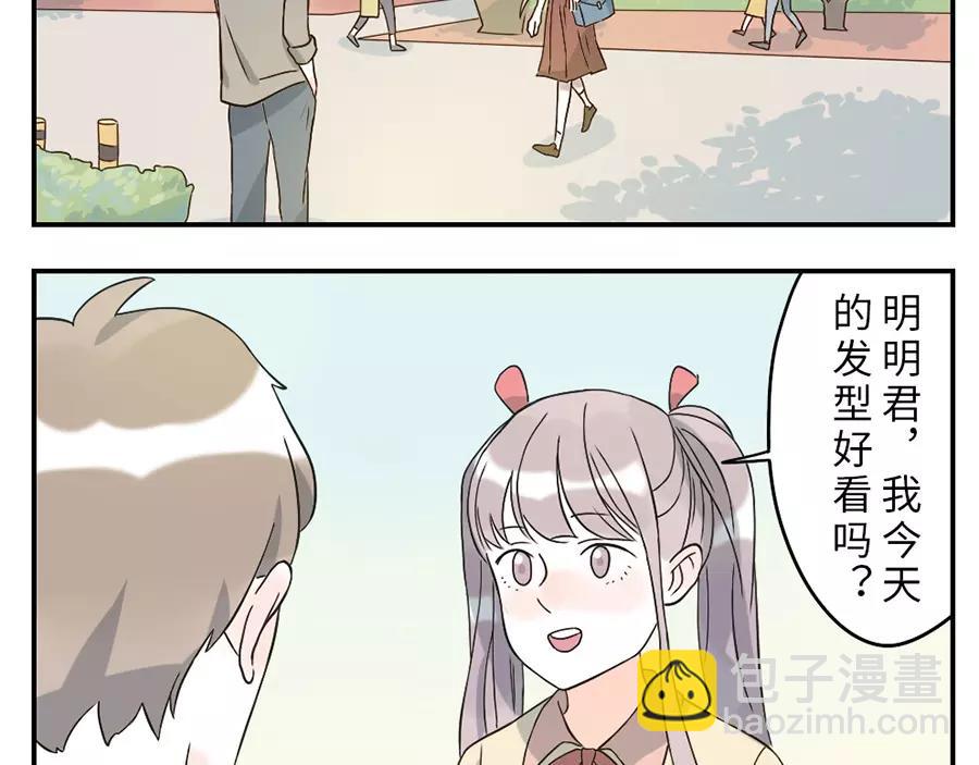 第43话 注音妖（下）-第66话