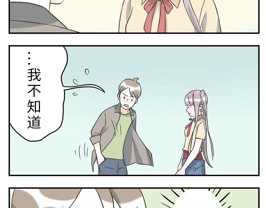 第43话 注音妖（下）-第66话