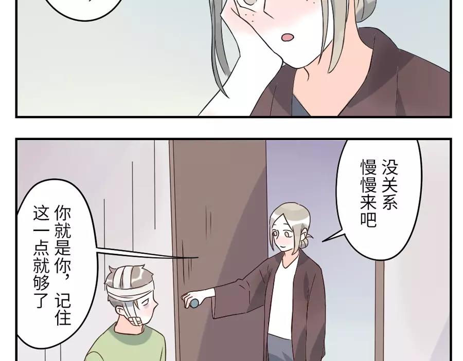 第43话 注音妖（下）-第66话