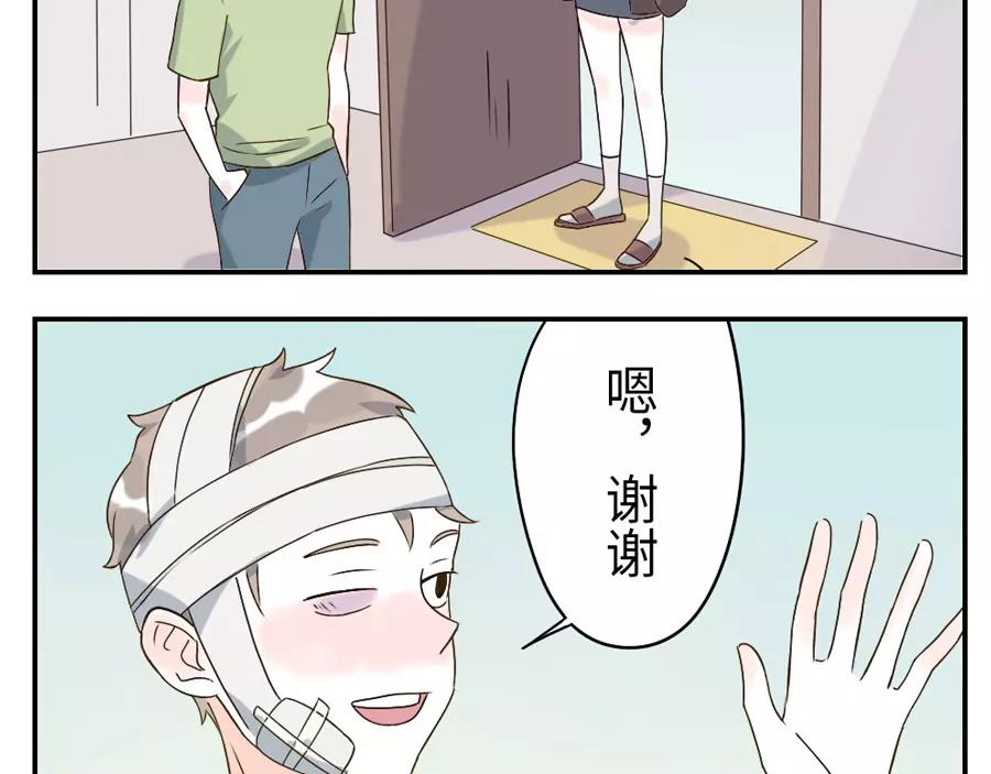 第43话 注音妖（下）-第66话