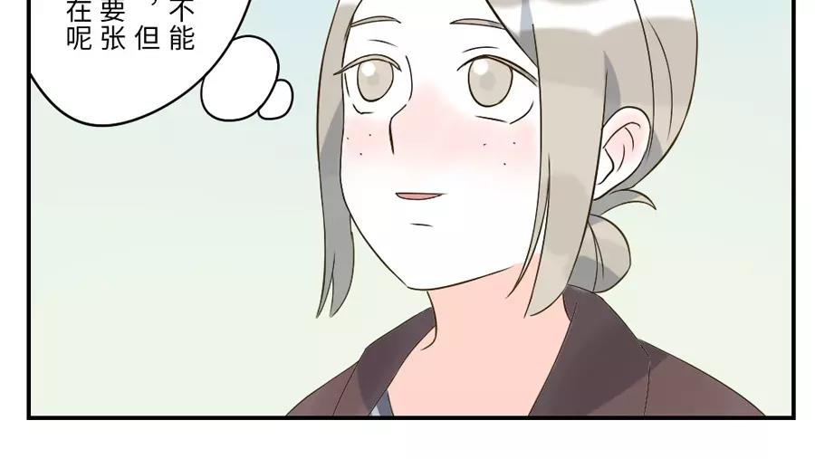 第43话 注音妖（下）-第66话
