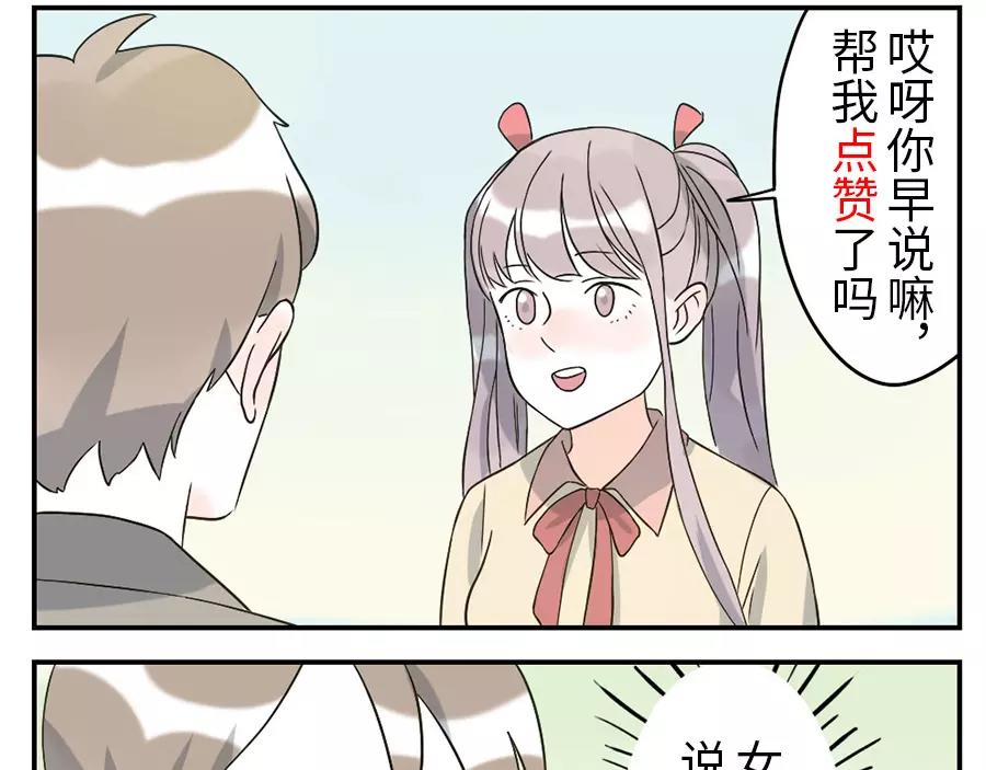 第43话 注音妖（下）-第66话