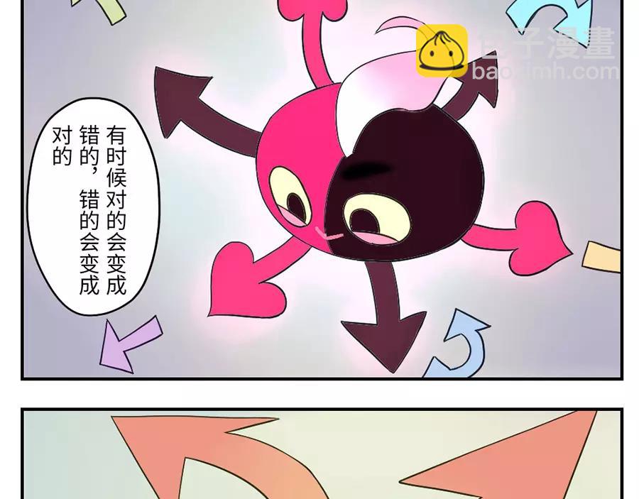 第44话 选择困难妖（下）-第68话