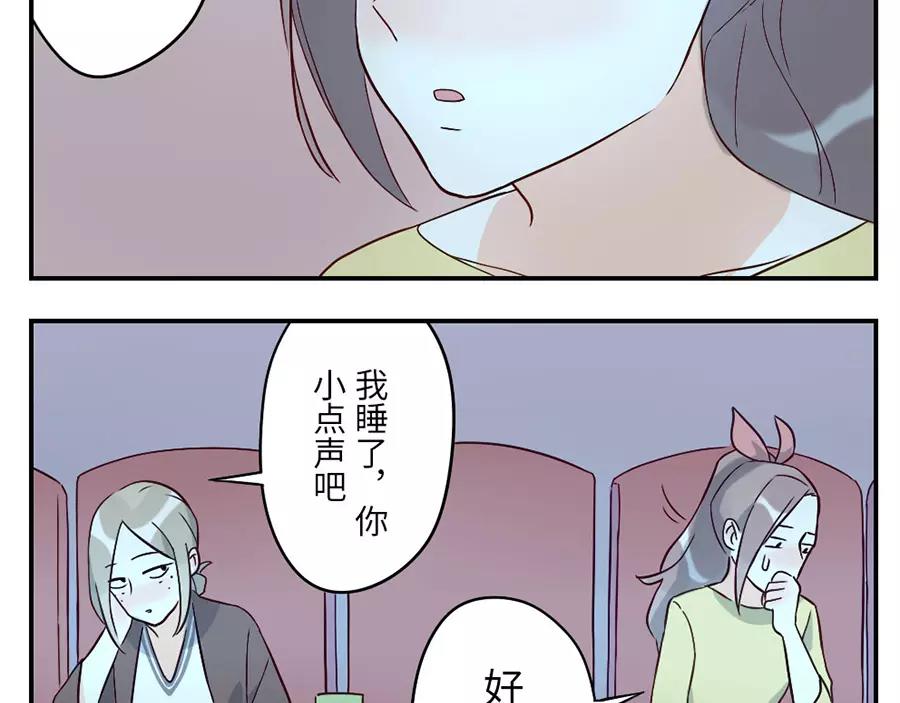 第44话 选择困难妖（下）-第68话