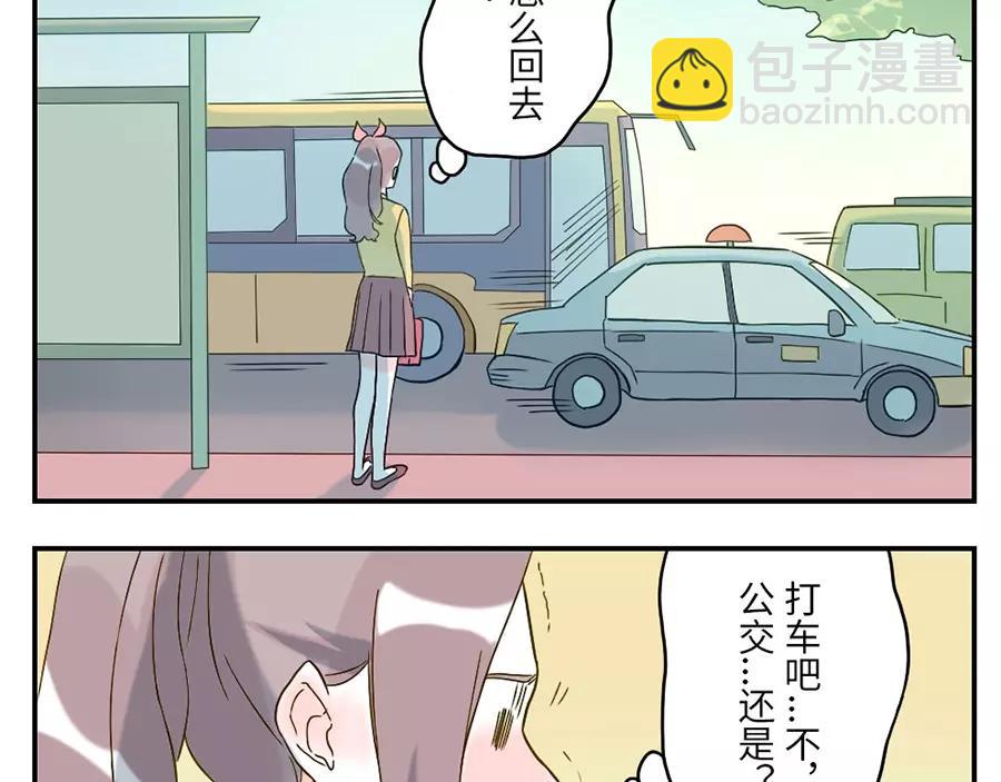 第44话 选择困难妖（下）-第68话